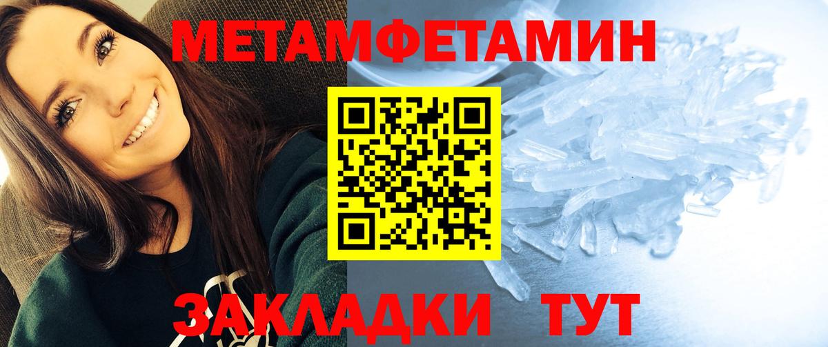 Амфетамин Розовый Вольск