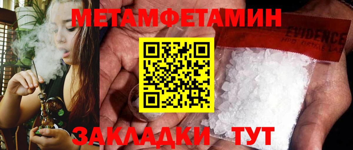 Вольск  АМФ  Вход с VPN  Amphetamine  Амфетамин Розовый 