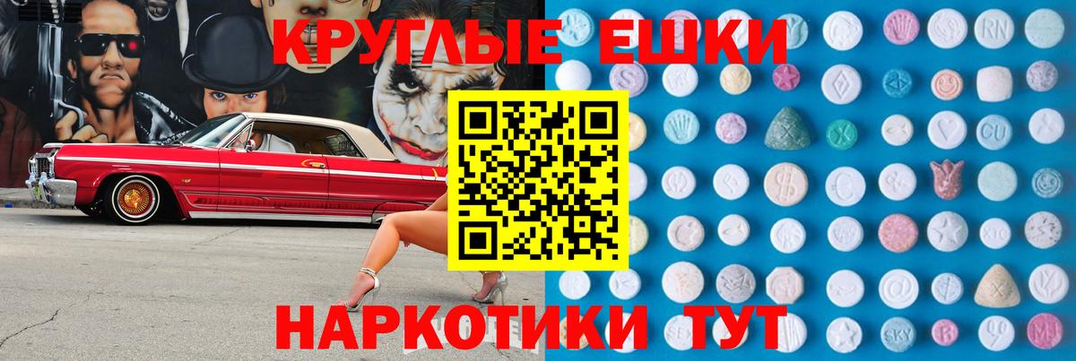 Вольск  ЭКСТАЗИ  Ecstasy louis Vuitton  Вход с VPN  Экстази mix 
