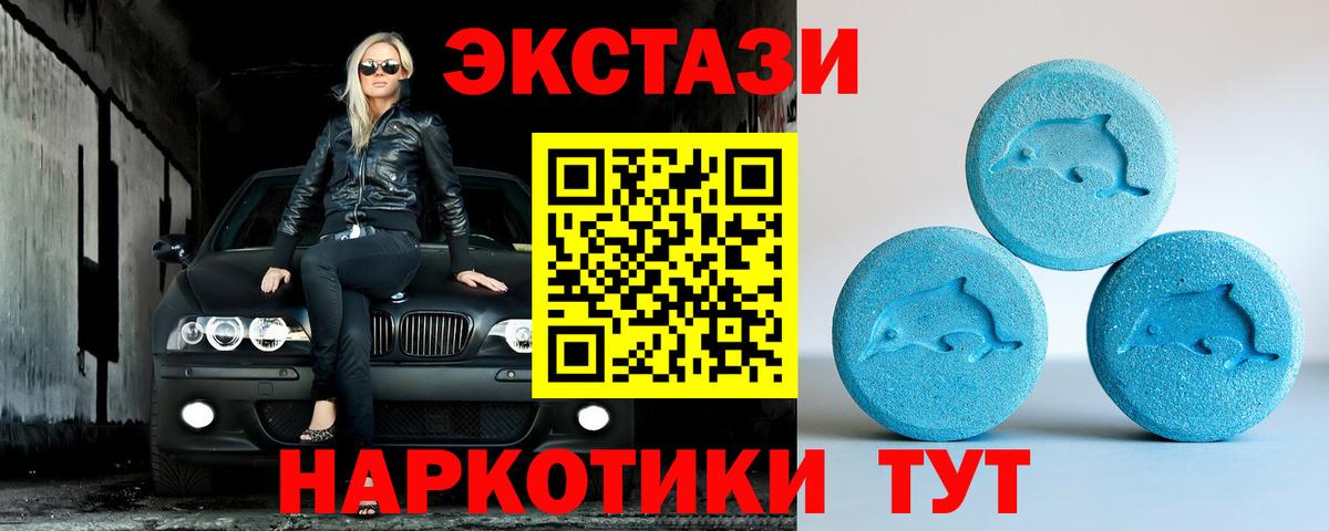 Гашиш Вольск