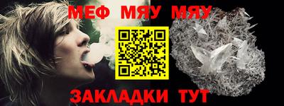 соль курить ск Добрянка