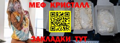 ГАЛЛЮЦИНОГЕННЫЕ ГРИБЫ Долгопрудный