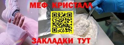 соль курить ск Добрянка
