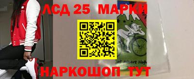 соль курить ск Добрянка