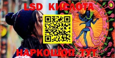 соль курить ск Добрянка