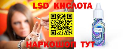 ГАЛЛЮЦИНОГЕННЫЕ ГРИБЫ Долгопрудный