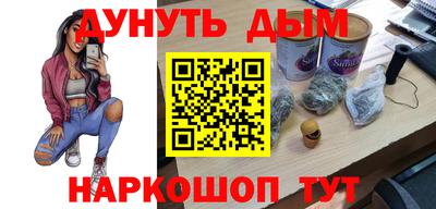 ГАЛЛЮЦИНОГЕННЫЕ ГРИБЫ Долгопрудный