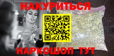 соль курить ск Добрянка