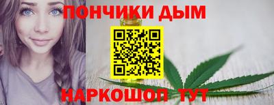 соль курить ск Добрянка