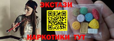 ГАЛЛЮЦИНОГЕННЫЕ ГРИБЫ Долгопрудный