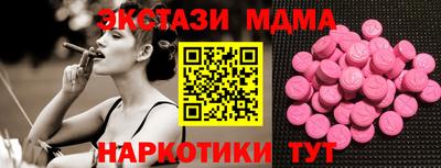 ГАЛЛЮЦИНОГЕННЫЕ ГРИБЫ Долгопрудный