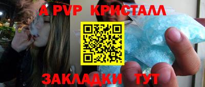 соль курить ск Добрянка