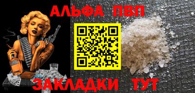 соль курить ск Добрянка