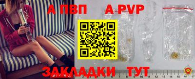 соль курить ск Добрянка