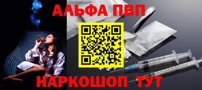 ГАЛЛЮЦИНОГЕННЫЕ ГРИБЫ Долгопрудный