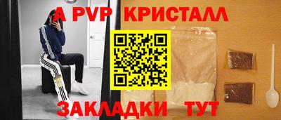 соль курить ск Добрянка
