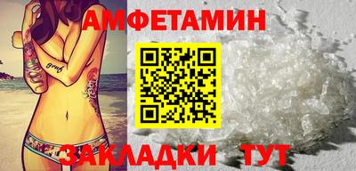 ГАЛЛЮЦИНОГЕННЫЕ ГРИБЫ Долгопрудный