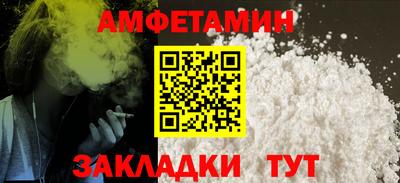 соль курить ск Добрянка