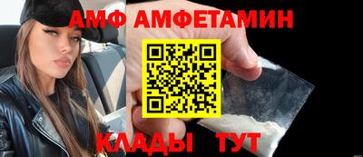 соль курить ск Добрянка