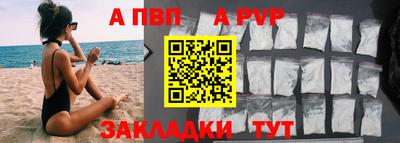 дурь Дмитров