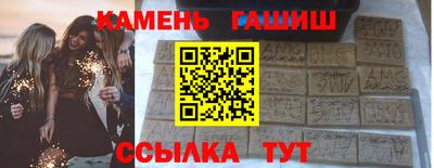соль курить ск Добрянка