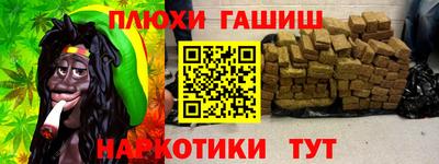 ГАЛЛЮЦИНОГЕННЫЕ ГРИБЫ Долгопрудный