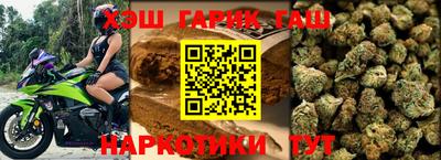 соль курить ск Добрянка