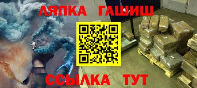 соль курить ск Добрянка
