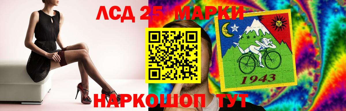 Лсд 25 экстази кислота  LSD-25 экстази кислота  Вольск  Вход с VPN 