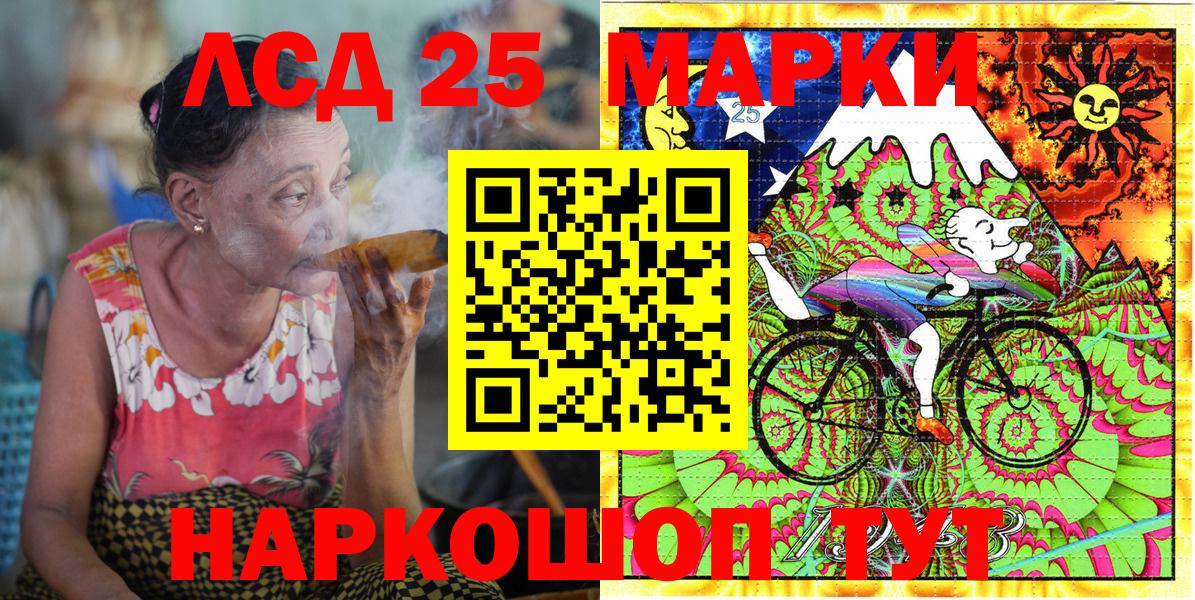 Наркотические марки 1,8мг Вольск