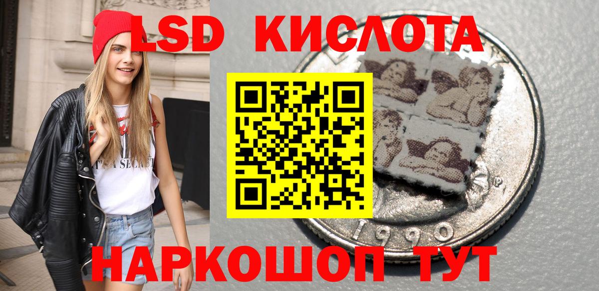Вольск  Наркотические марки 1,8мг  Марки 25I-NBOMe  Вход с VPN 