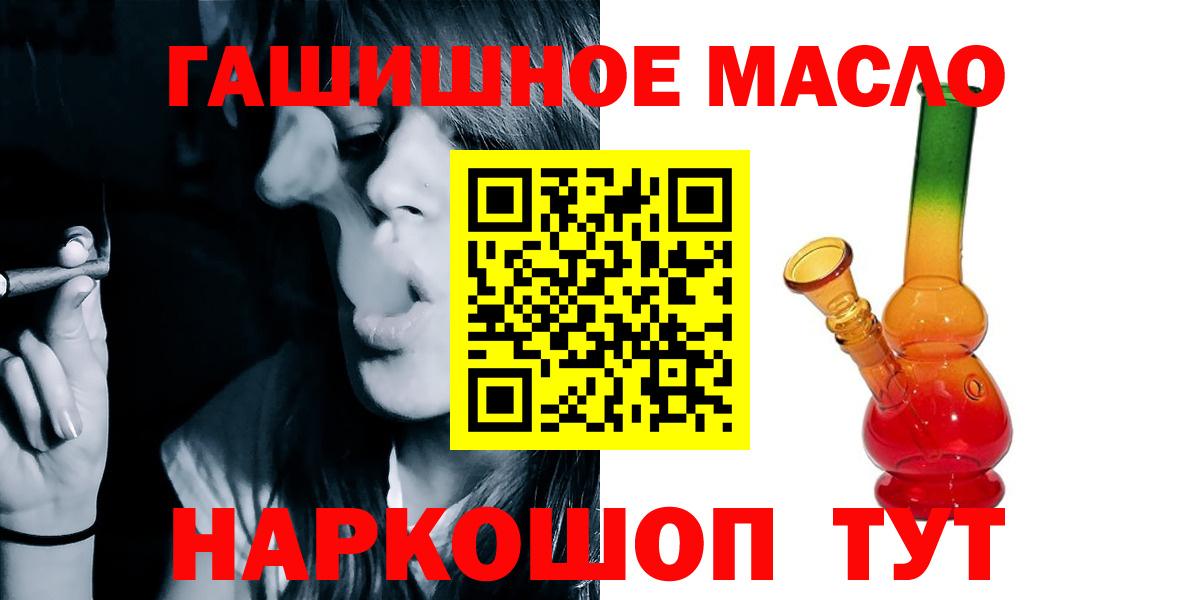 МАРИХУАНА  Вход с VPN  Вольск  Меф МЯУ МЯУ   Кокаин 