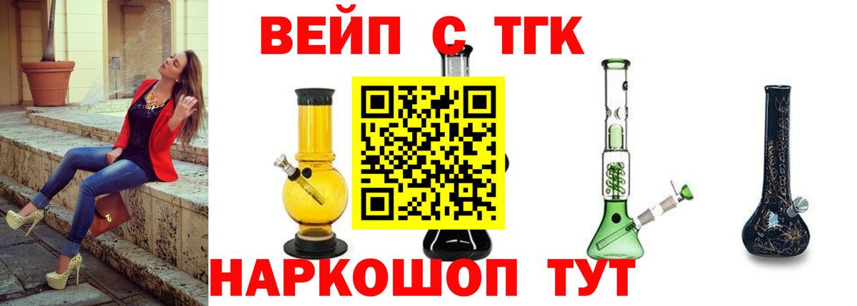 Дистиллят ТГК концентрат Вольск