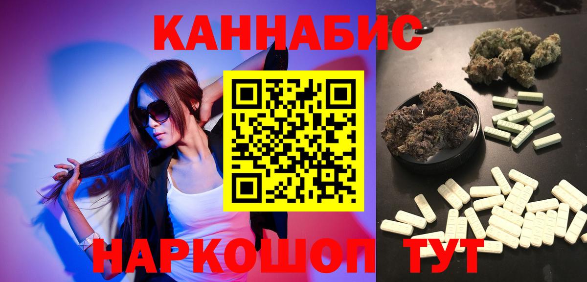 Каннабис LSD WEED  Бошки марихуана марихуана  Бошки марихуана планчик  Вход с VPN  Вольск  Бошки Шишки Ganja 
