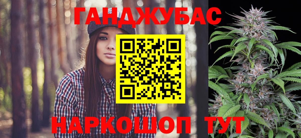 Шишки марихуана LSD WEED Вольск